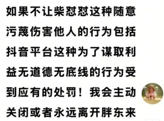 胖東來玉石抽檢合規(guī)遭“瘋搶” 抽檢結(jié)果公布引發(fā)熱議