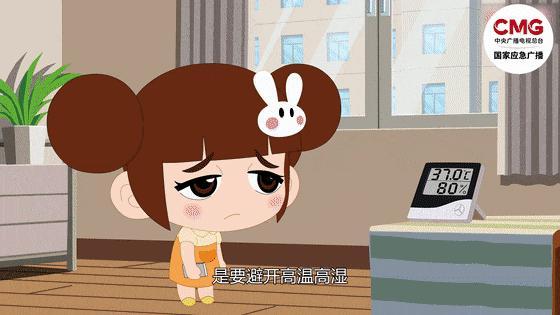 40℃高溫要來了 南北方持續(xù)“霸屏”