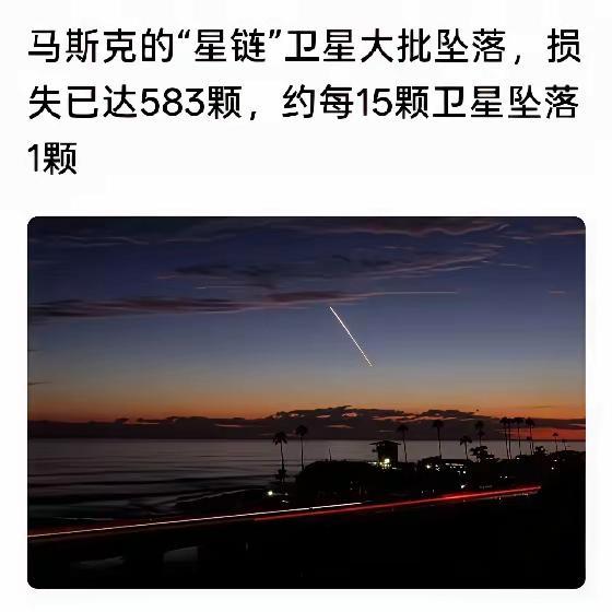 马斯克与特朗普还能回到从前吗 权力游戏的裂痕