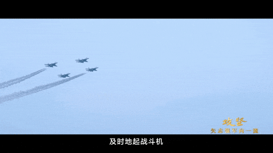 攻坚 矢志强军向一流丨第五集《务期必成》