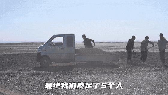 为修复这几个大字 他动用了在轨卫星 揭秘戈壁神秘地标