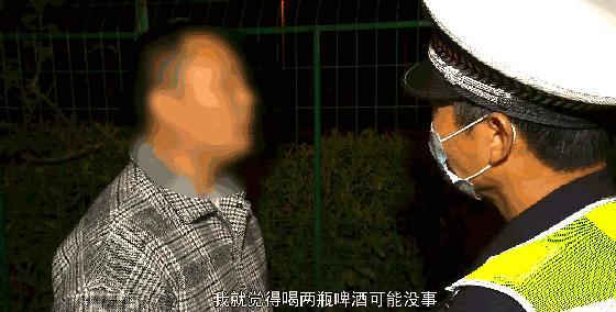男人喝酒喝到误飞机醉驾赶路被查 酒驾荣幸终就逮