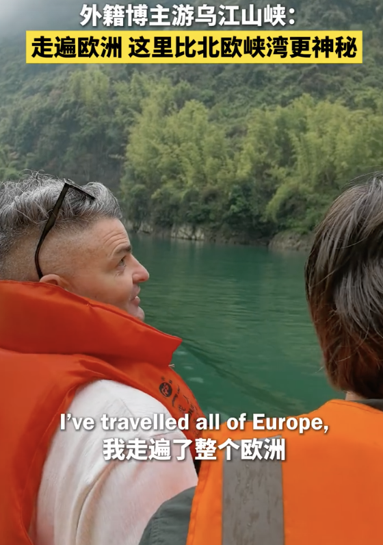 外国人被贵州震撼:比北欧峡湾更神秘 烟雨乌江峡谷