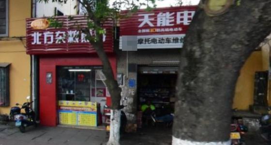男子帮充电桩灭火后抢救无效去世 疑因气体中毒引发关注