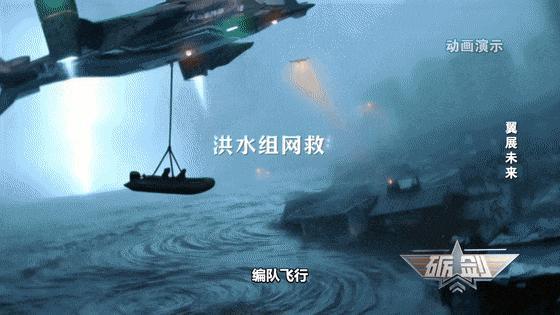 重磅!“南天门计划”最新进展曝光,这不是科幻是催货通知单 多款空天装备亮相