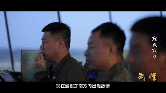 歼-16南海上空“训转战”画面公开 海空联合演训提升实战能力