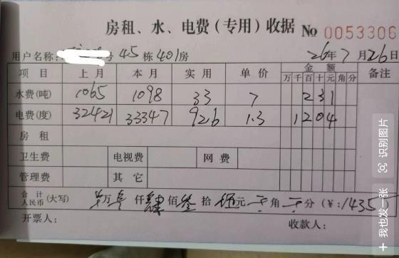 24小时不关空调,电费反而更低? 网友实验引热议