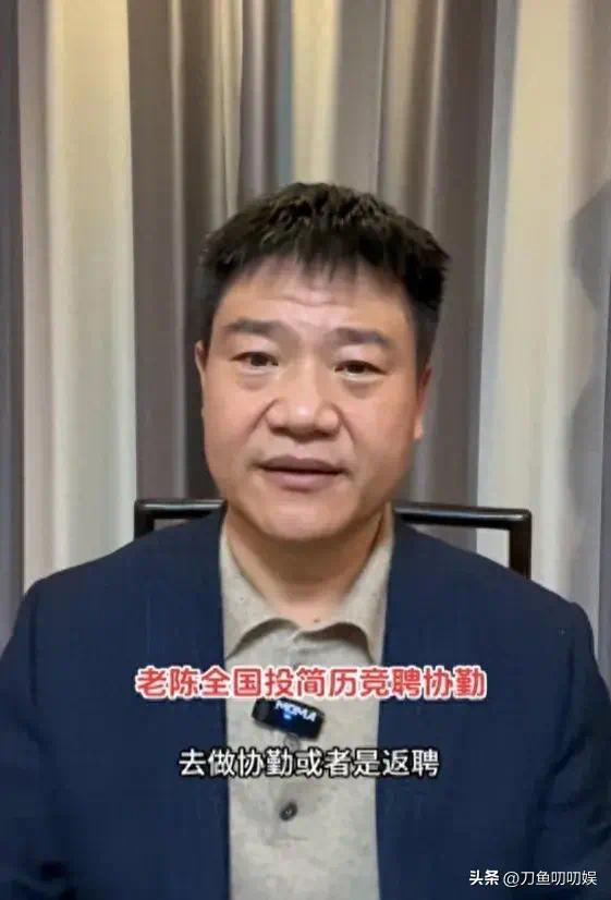 “再也回不去了”！时隔907天 反诈老陈和雨化田再连麦 如今境况令人唏嘘