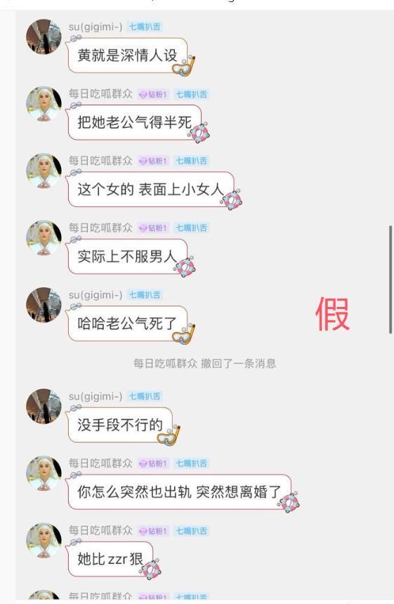 叶珂前夫发文祝福 愿新人美满，反驳谣言护家人