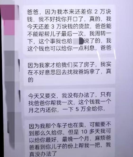 11年结婚5次被抓 豪车男子诈骗多名女性