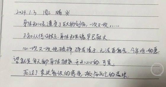 31岁女护士被同居男友割喉杀害，一审庭审结束，择期宣判！ 死者父亲愿放弃赔偿求死刑