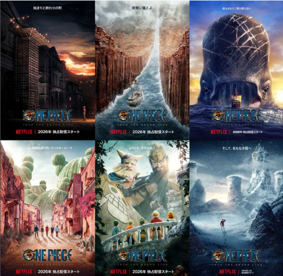 《海贼王》真人剧第二季确定2026年3月10日Netflix发布