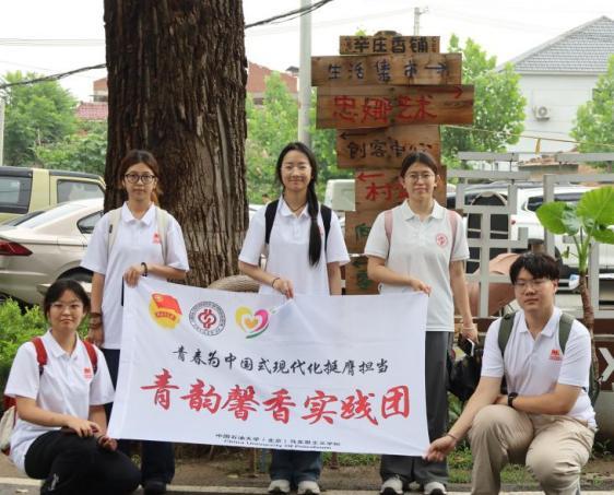 躬行践悟赴京郊，青春实干绘振兴——青韵馨香实践团2026暑期社会实践圆满收官