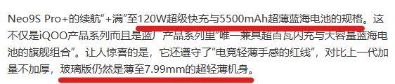 2699元！这可能是最便宜的骁龙8Gen3直屏新机了