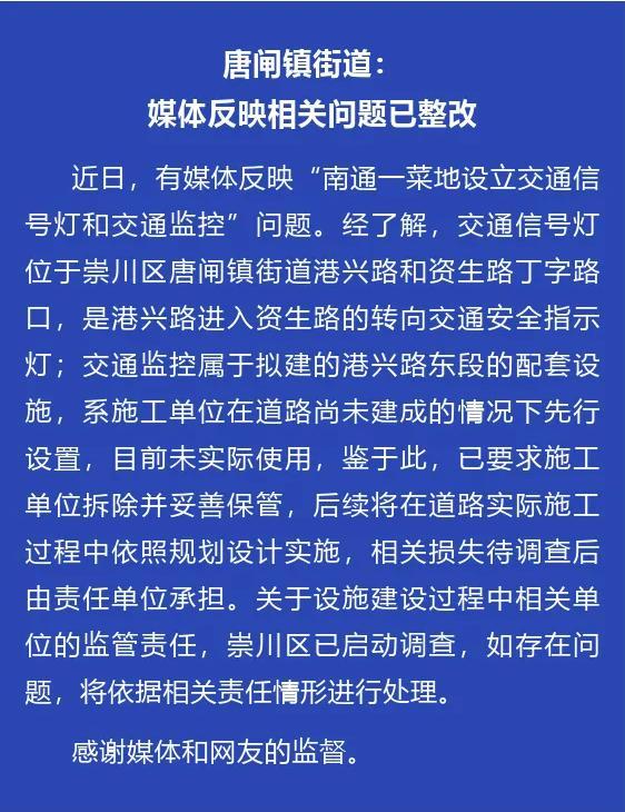 捷克总理称该国结束对俄罗斯的原油依赖