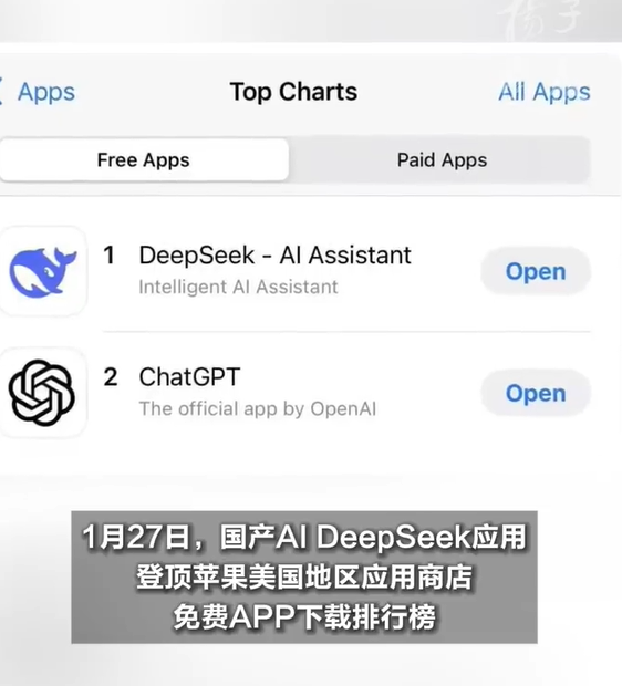 实测DeepSeek做奥数题写作文 DeepSeek火爆全球