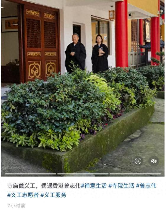 網(wǎng)友偶遇曾志偉在寺廟做義工 虔誠身影引關(guān)注