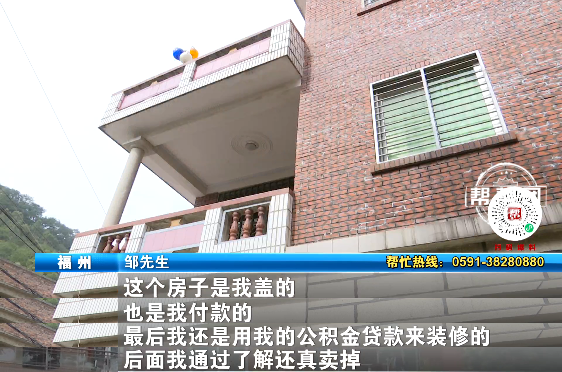 男子称患重病后回家发现妻女换锁 家庭矛盾升级