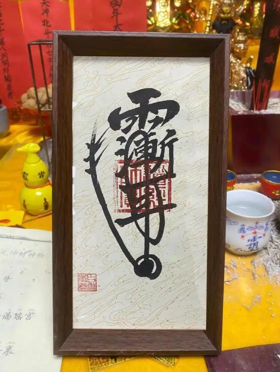 “元旦吃3宝,马年不受穷”,3宝指啥? 传统习俗的魅力所在