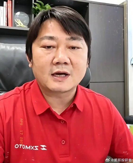 张雪回应曲轴箱破裂问题