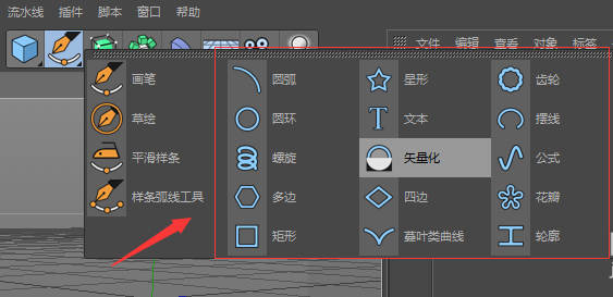 C4D怎么使用生成器立体模型