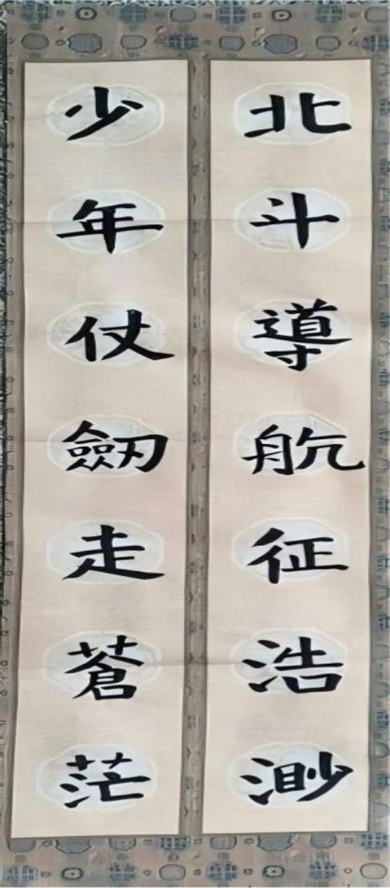 砚田栽种·初见风华