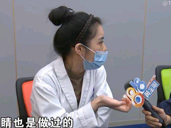 女子花四万整容 同事都说“毁容”：准备花几万恢复原样