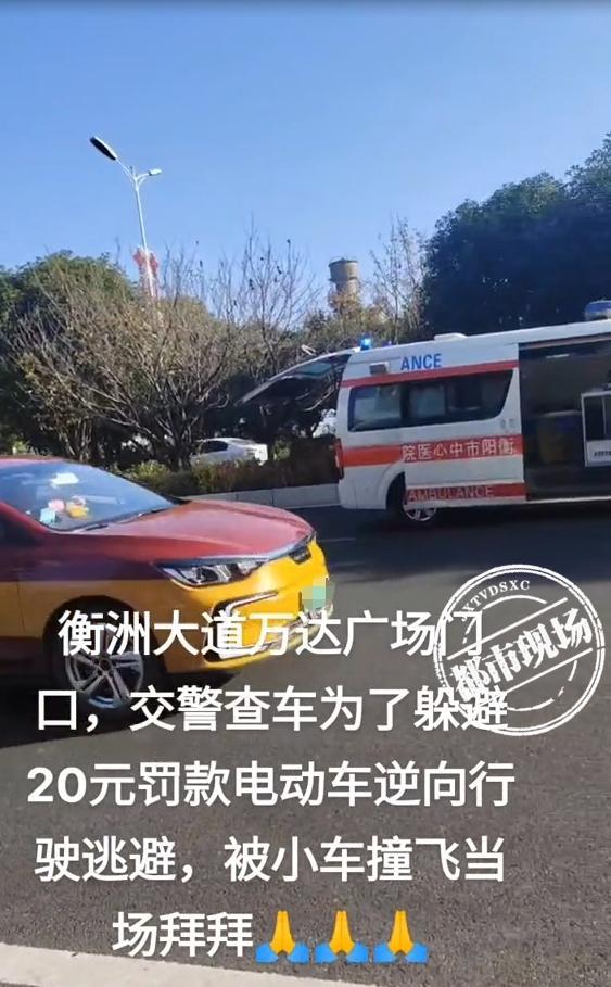 15岁小孩为躲罚金被撞身一火乌有 死人实为成年男性