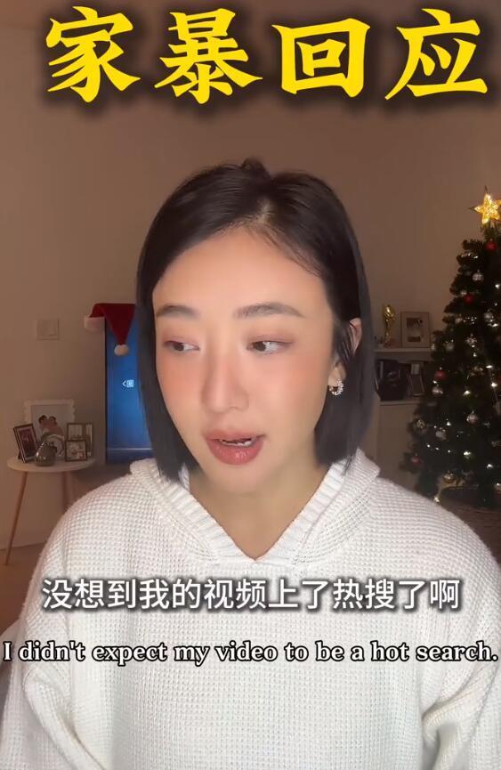 姜尘晒录音正式点名张颂文，曝资方想拿钱了事，潜规则还喜欢骂人 家暴争议持续发酵