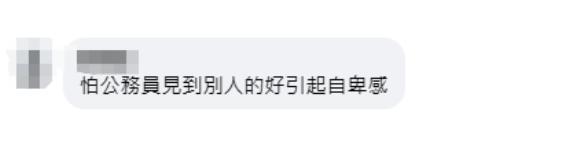 台湾省拟扩大公务人员赴大陆管制范围 引岛内争议