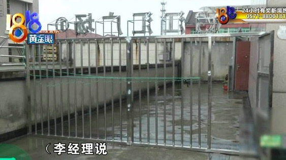 物业安装护栏业主担心消防安全 平台上纠纷不少