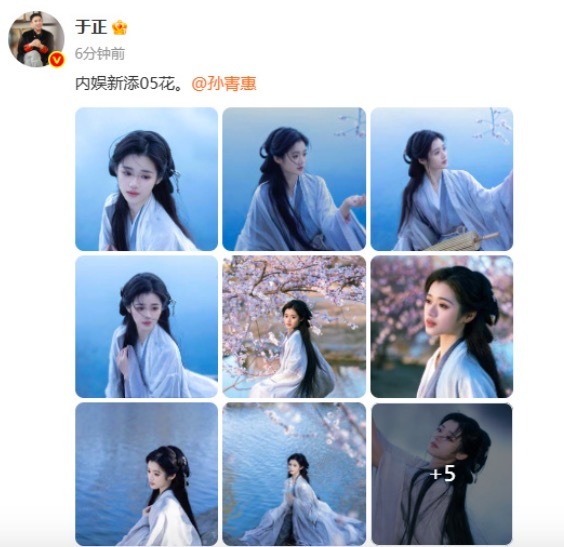 于正夸孙寈惠内娱05花 超有辨识度的 “原生脸”尤为珍贵