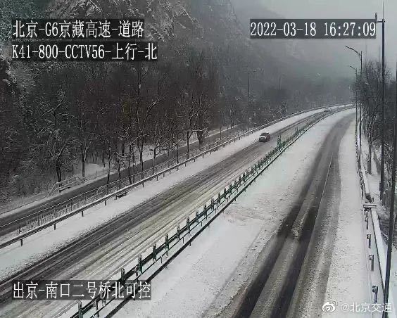 北京道路目前达到严重拥堵，预计将持续超2小时
