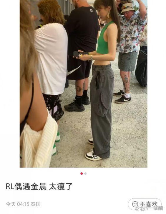 泰国音乐节偶遇金晨近照蝴蝶骨突出尖到吓人 被吐槽毫无美感！