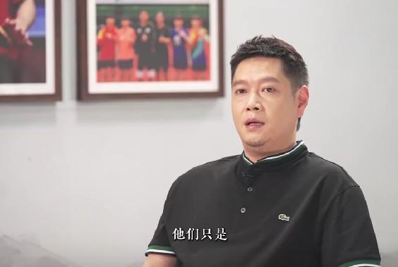 邱貽可：主教練要有責(zé)任心和觀察細(xì)節(jié)
