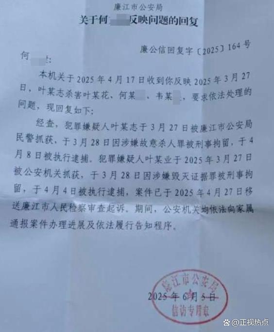 祖孫遇害案家屬：嫌犯至今未道歉,，精神鑒定惹爭議