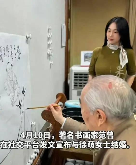 李敖曾说范曾人品有问题 书画争议再起波澜