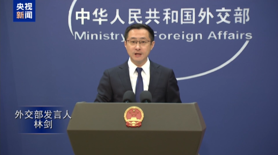 中国企业停止购买英伟达相关芯片？外交部回应