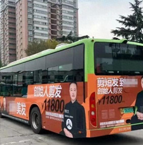 西安理发店高价理发引发热议 市场调控价格无上