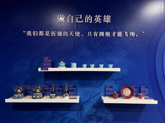 江西省残疾东说念主故宫文创长入张开幕