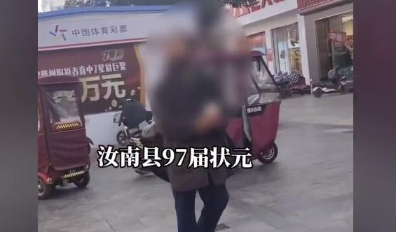 人大毕业高考状元流浪街头 会成为下一个“沈大师”吗？