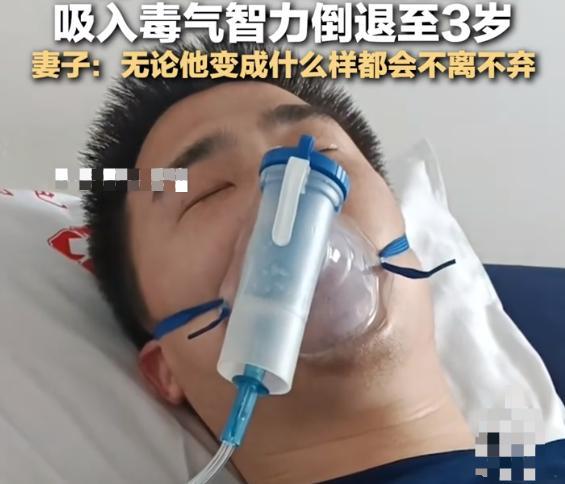 90后消防员为救人智力退至3岁妻子发声:无论他变成什么样子,我都不离不弃