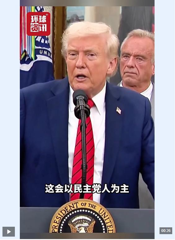 美政府大裁员第二天说裁错了 代码出错引发混乱