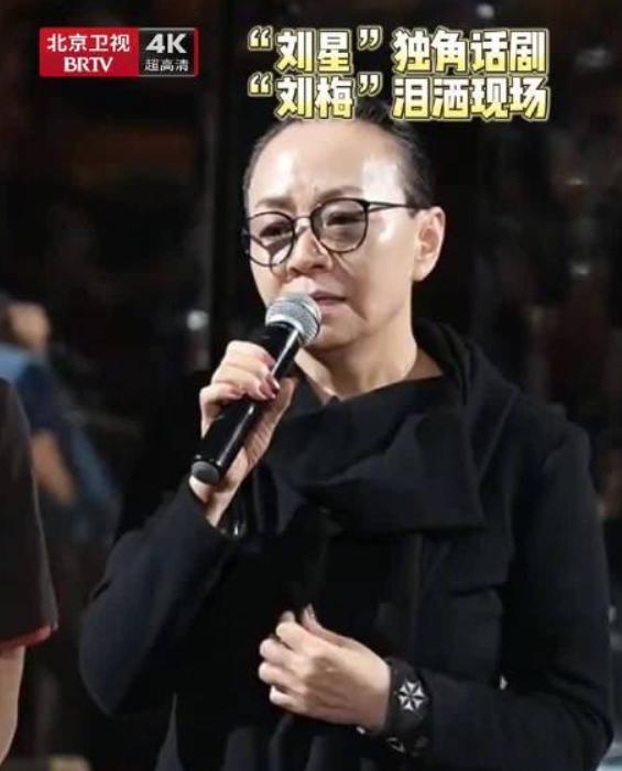 宋丹丹观张一山话剧深受感动，母子情深见证成长之夜