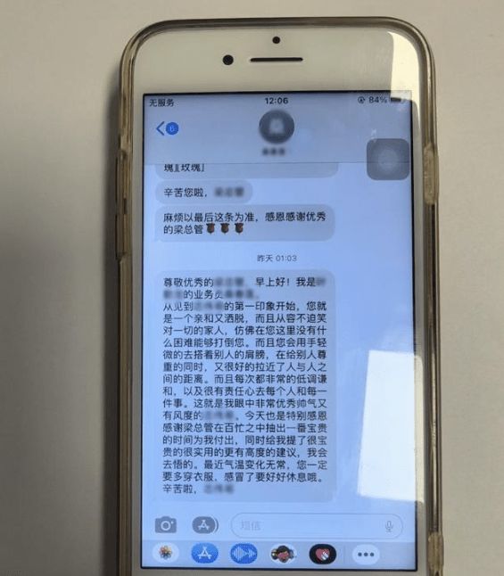 大学生报警牵出传销大案 涉案金额超2300万
