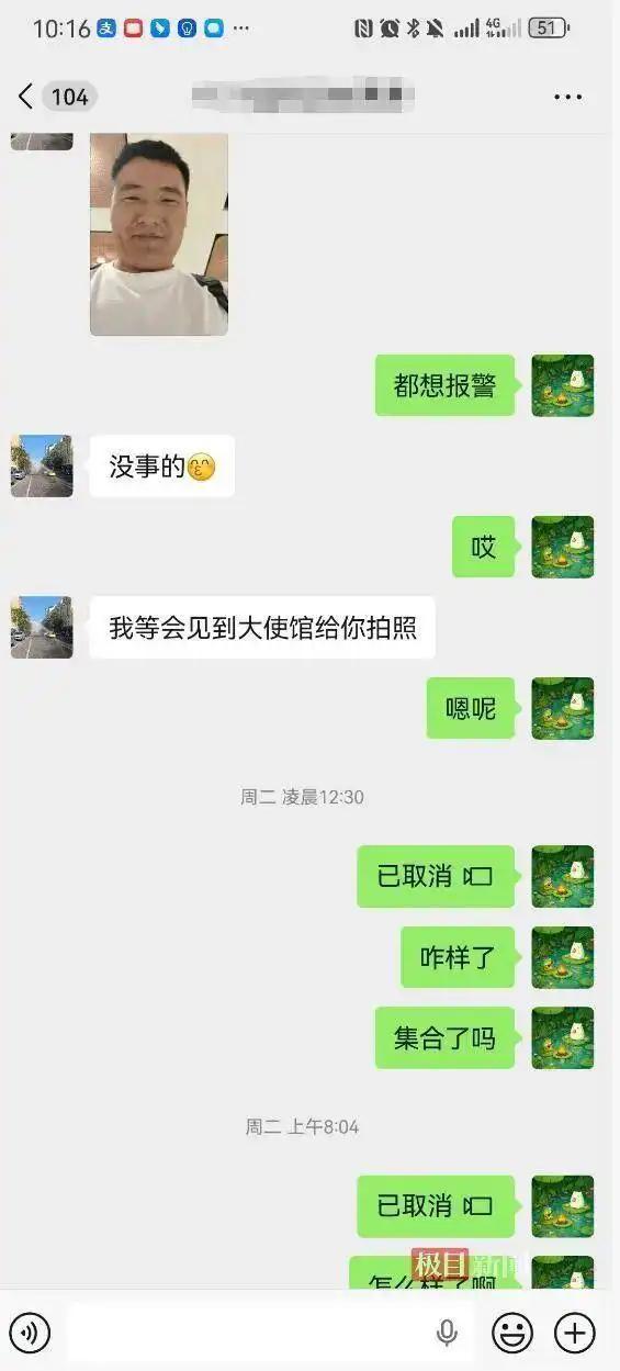 柬埔寨转机时失联男子捡手机求救 跨国招聘骗局曝光
