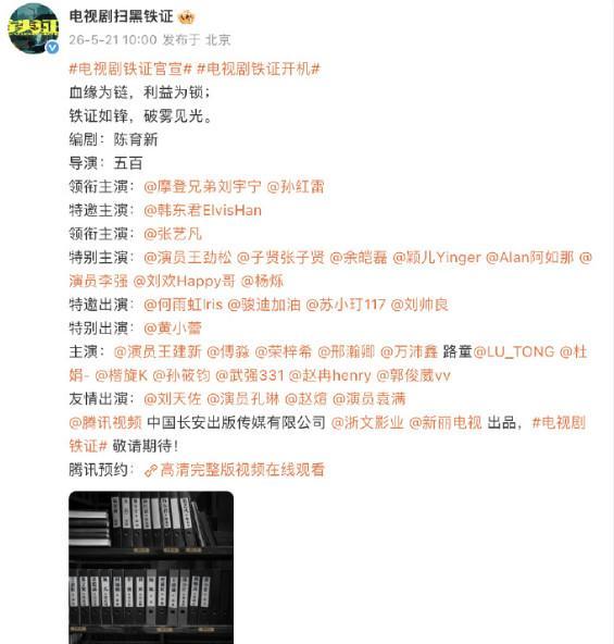 王玉雯工作室回应被换角 档期冲突引猜测