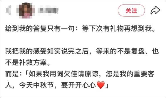 Tiffany月饼事件为何变味 流量下的维权边界
