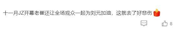 突发讣告！著名音乐人今天凌晨离世，多名歌手发文悼念