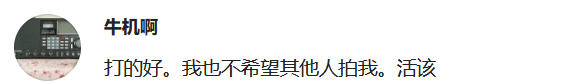 张杰谢娜助理打路人手机一事：明星有错，跟拍者更有错！